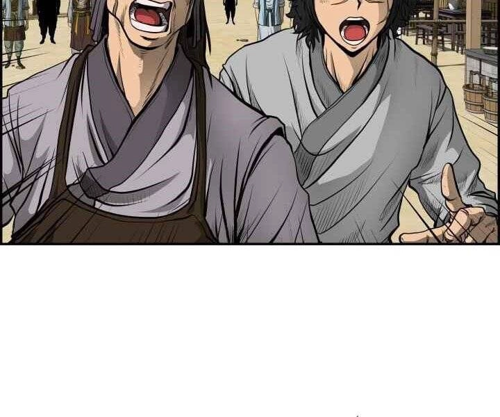 Phong Lôi Kiếm Chapter 2 - 23