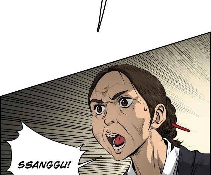 Phong Lôi Kiếm Chapter 2 - 28