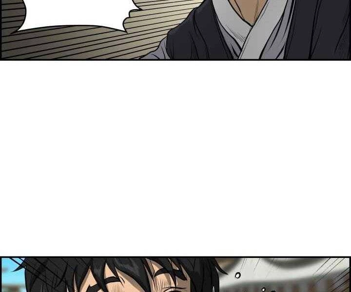 Phong Lôi Kiếm Chapter 2 - 29