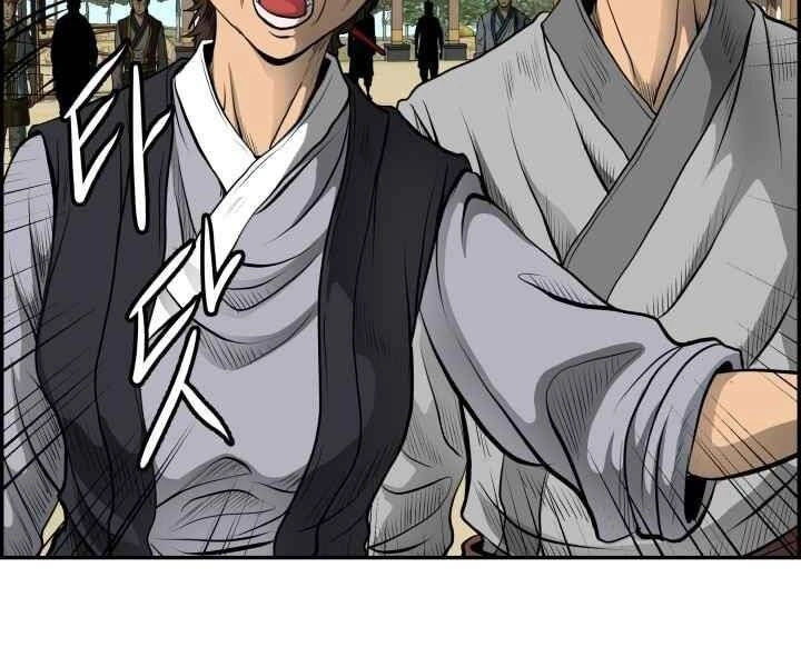 Phong Lôi Kiếm Chapter 2 - 35