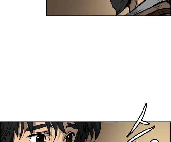 Phong Lôi Kiếm Chapter 2 - 42