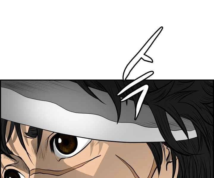 Phong Lôi Kiếm Chapter 2 - 44