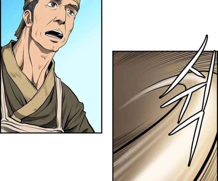 Phong Lôi Kiếm Chapter 2 - 47