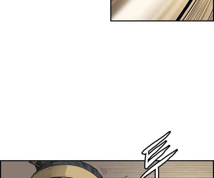 Phong Lôi Kiếm Chapter 2 - 48