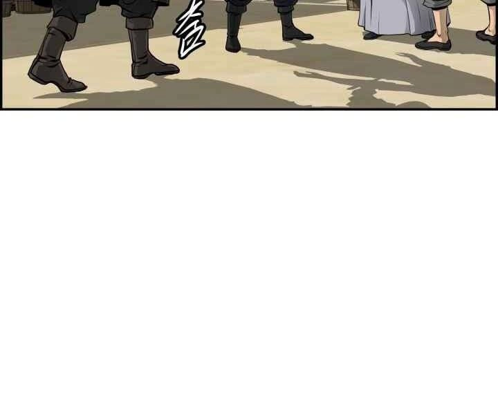 Phong Lôi Kiếm Chapter 2 - 66