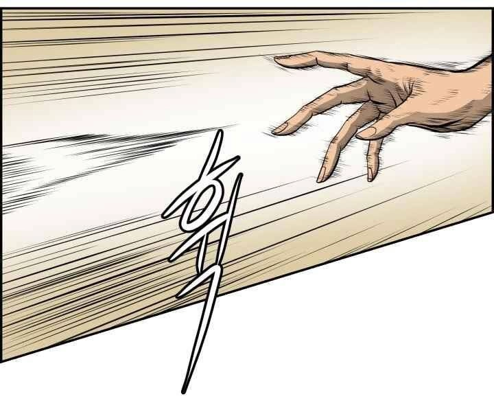 Phong Lôi Kiếm Chapter 2 - 67