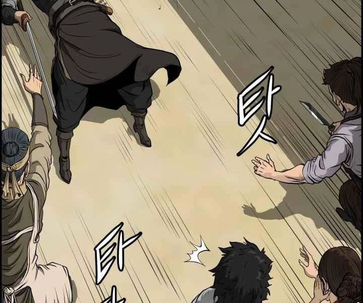 Phong Lôi Kiếm Chapter 2 - 70