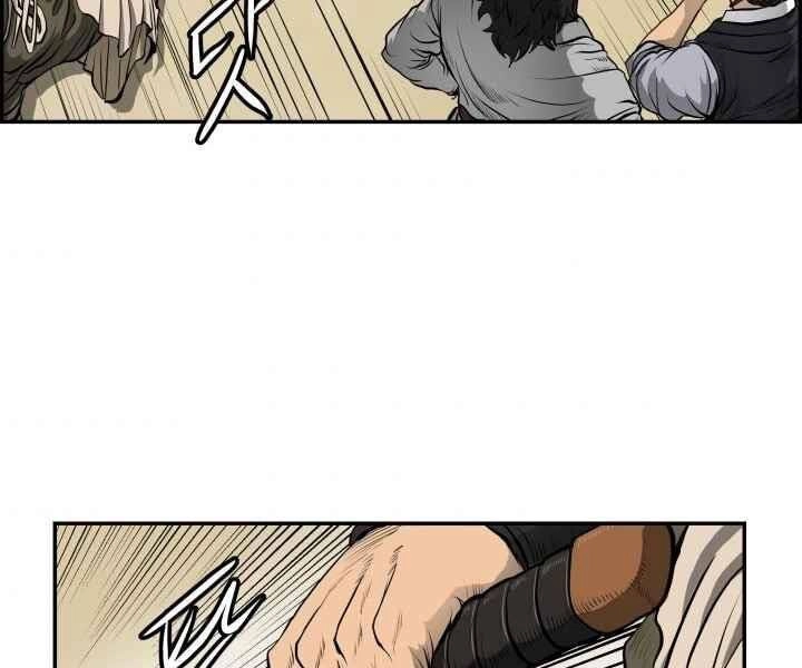 Phong Lôi Kiếm Chapter 2 - 71