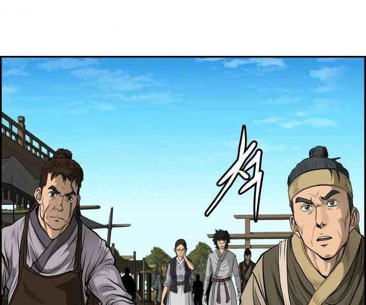 Phong Lôi Kiếm Chapter 2 - 73