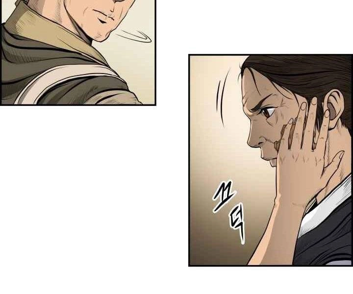 Phong Lôi Kiếm Chapter 2 - 78