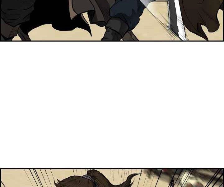 Phong Lôi Kiếm Chapter 2 - 83