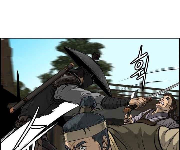 Phong Lôi Kiếm Chapter 2 - 86