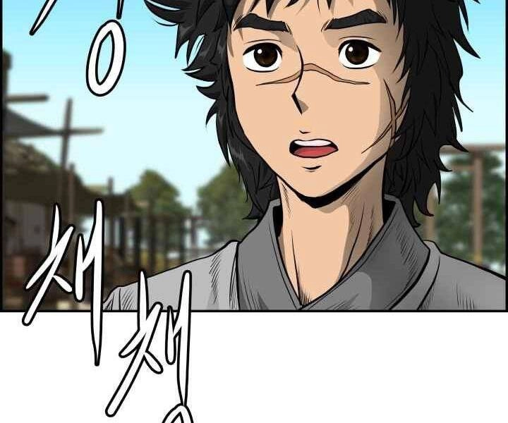 Phong Lôi Kiếm Chapter 2 - 91