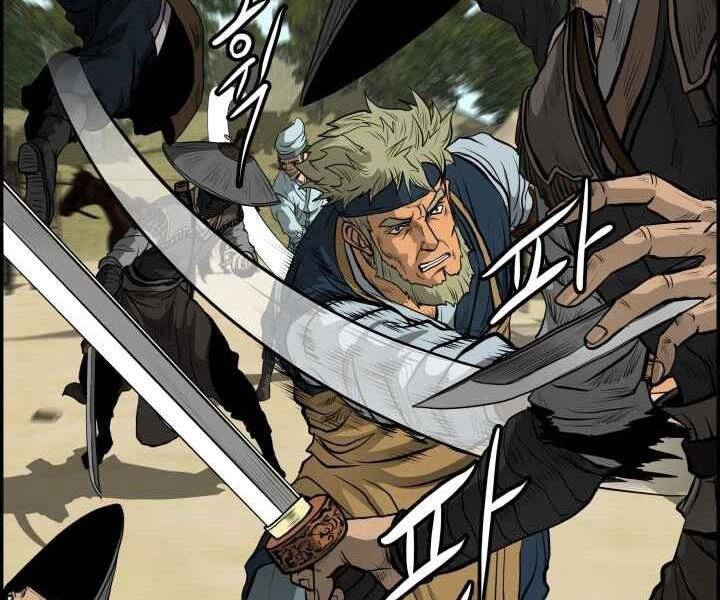 Phong Lôi Kiếm Chapter 2 - 93