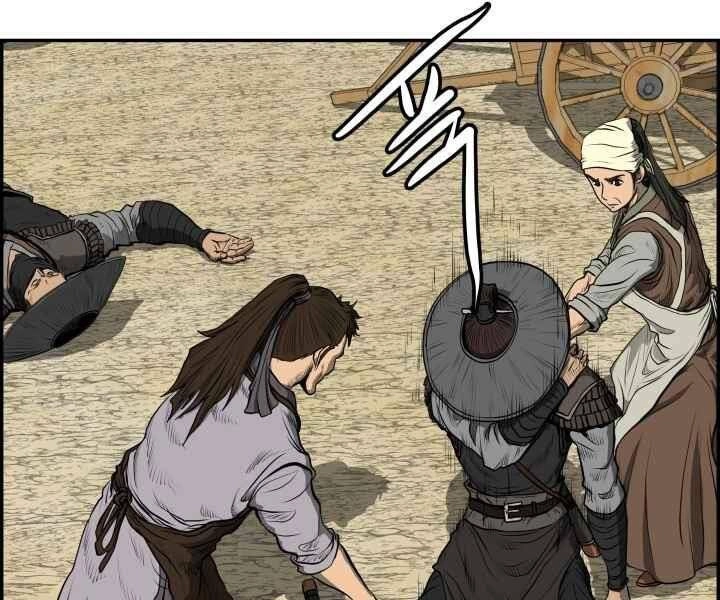 Phong Lôi Kiếm Chapter 2 - 98