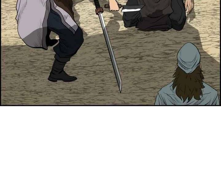 Phong Lôi Kiếm Chapter 2 - 99