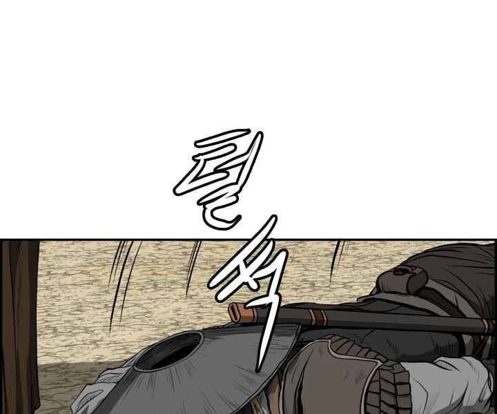 Phong Lôi Kiếm Chapter 2 - 100