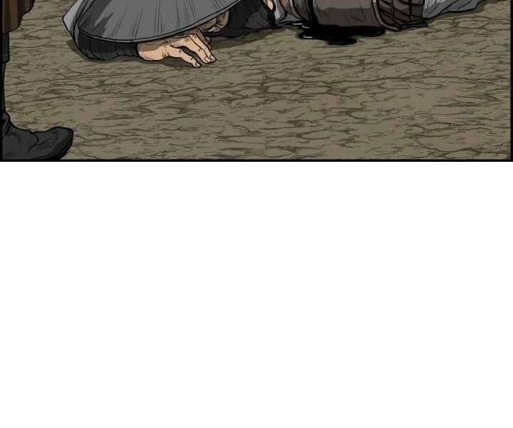 Phong Lôi Kiếm Chapter 2 - 101