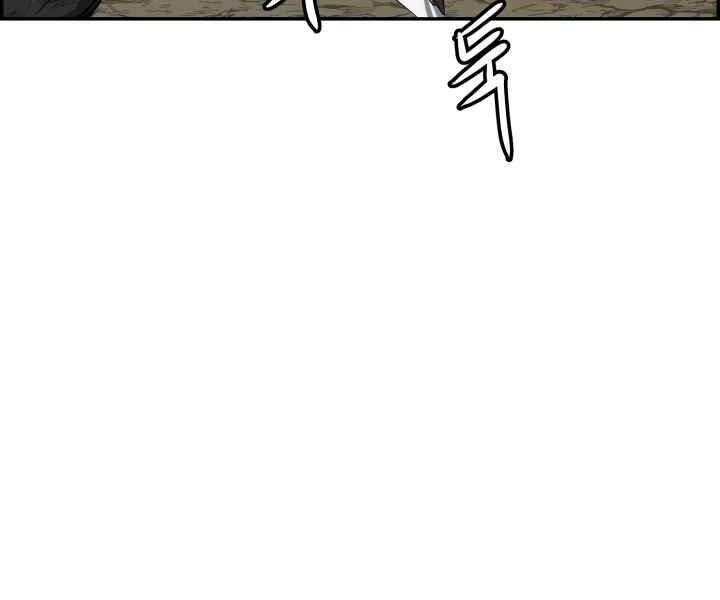 Phong Lôi Kiếm Chapter 2 - 103