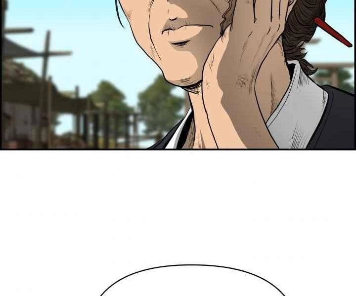 Phong Lôi Kiếm Chapter 2 - 106