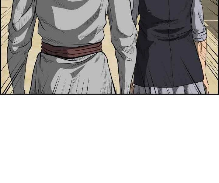 Phong Lôi Kiếm Chapter 2 - 119