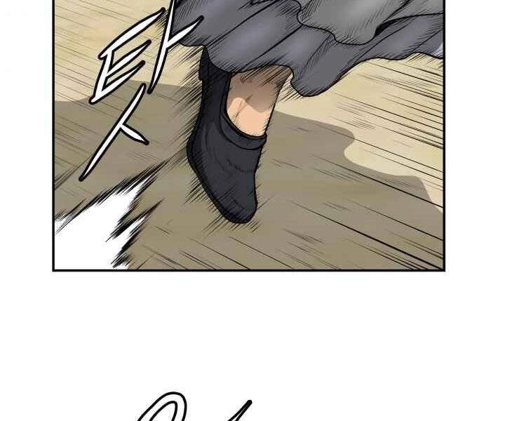 Phong Lôi Kiếm Chapter 2 - 124