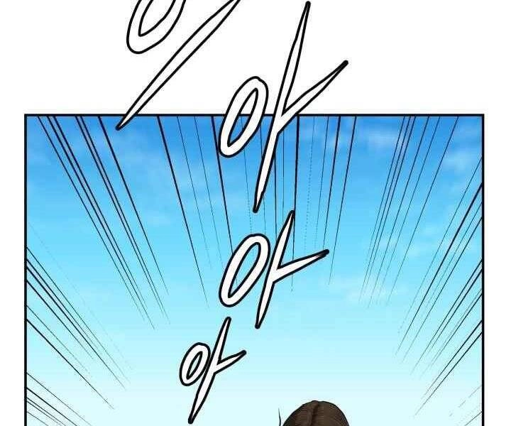 Phong Lôi Kiếm Chapter 2 - 125