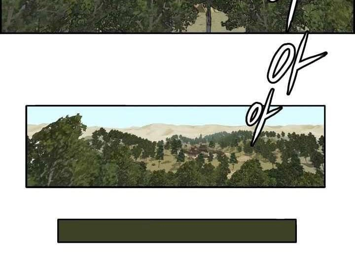 Phong Lôi Kiếm Chapter 2 - 129