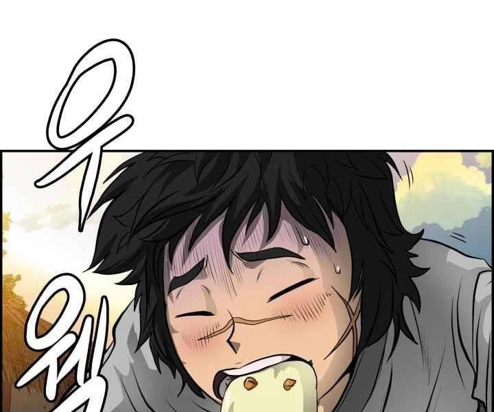 Phong Lôi Kiếm Chapter 2 - 132