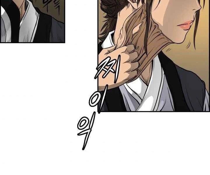 Phong Lôi Kiếm Chapter 2 - 155