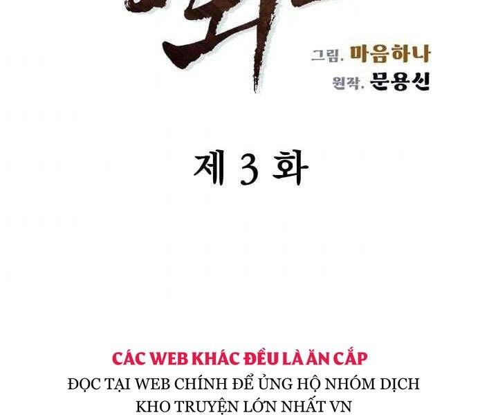 Phong Lôi Kiếm Chapter 3 - 5