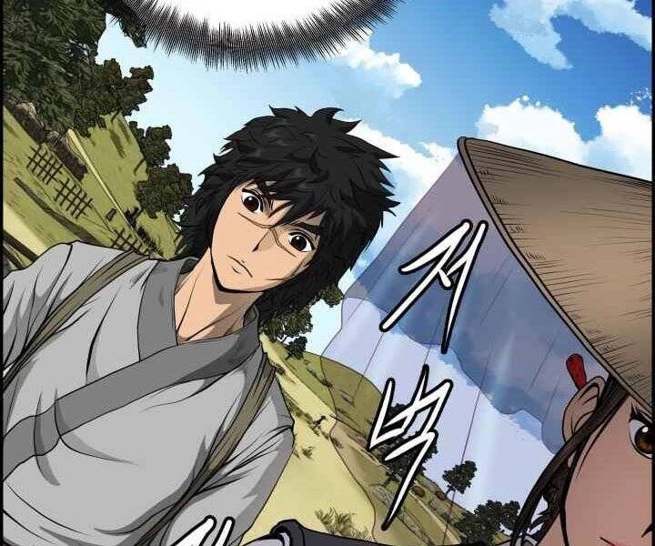 Phong Lôi Kiếm Chapter 3 - 7