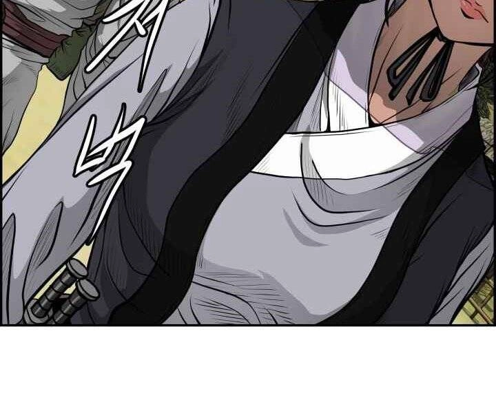 Phong Lôi Kiếm Chapter 3 - 8