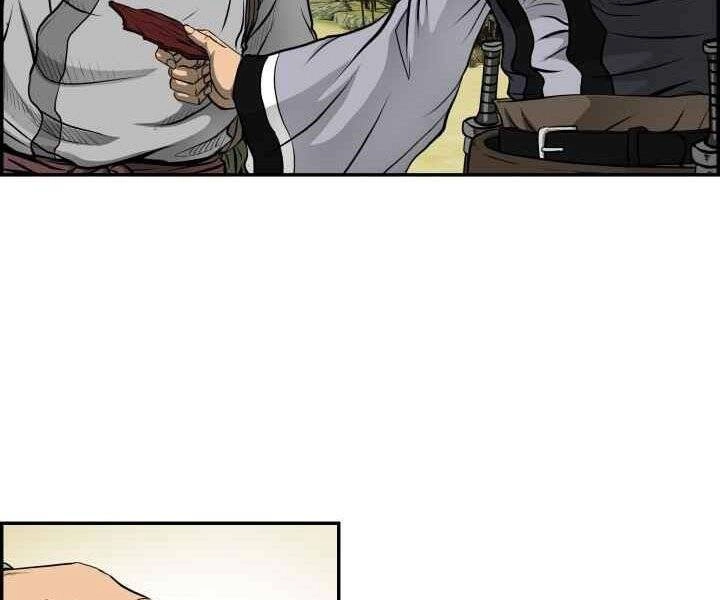 Phong Lôi Kiếm Chapter 3 - 14