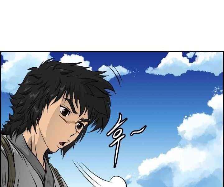 Phong Lôi Kiếm Chapter 3 - 33