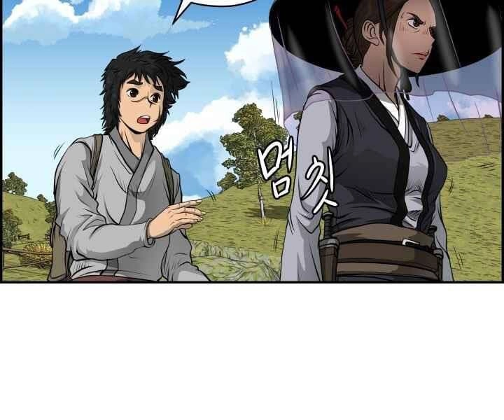 Phong Lôi Kiếm Chapter 3 - 65