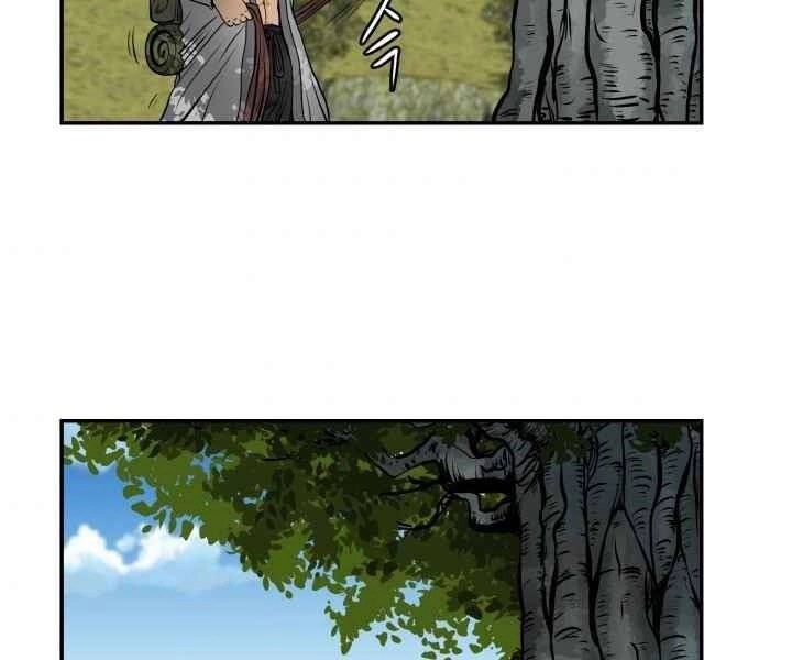 Phong Lôi Kiếm Chapter 3 - 72