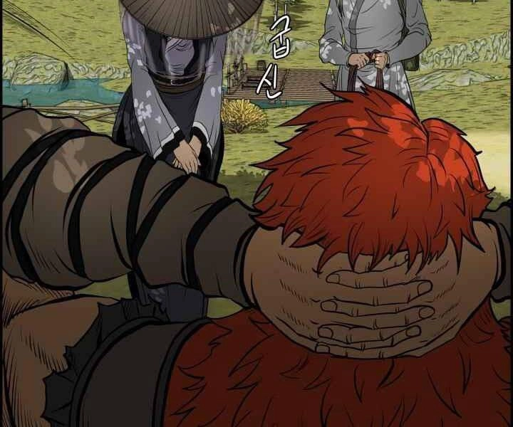 Phong Lôi Kiếm Chapter 3 - 91