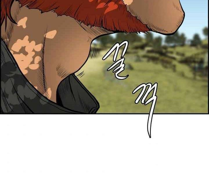 Phong Lôi Kiếm Chapter 3 - 139