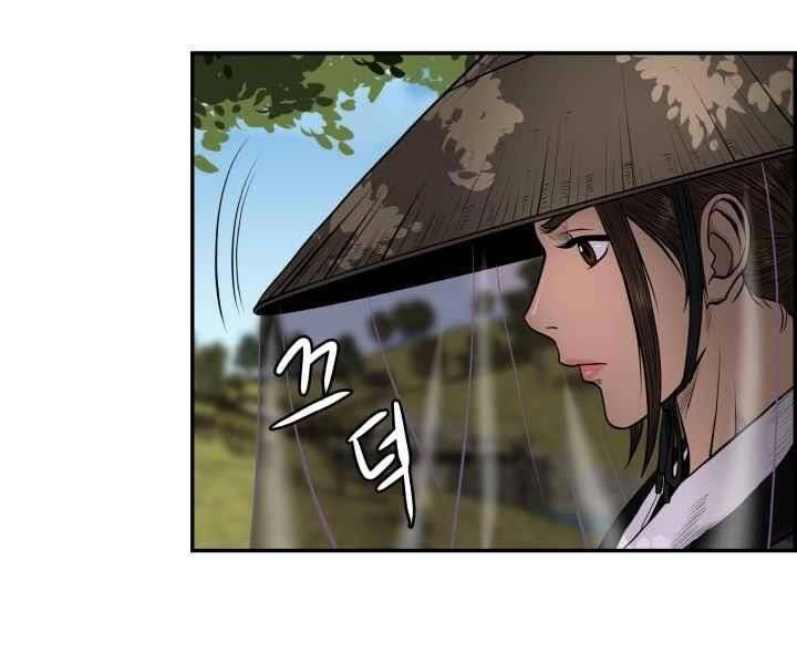 Phong Lôi Kiếm Chapter 3 - 159