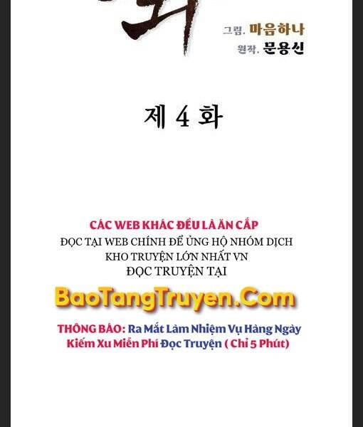 Phong Lôi Kiếm Chapter 4 - 11