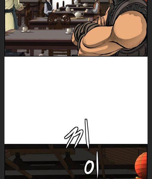 Phong Lôi Kiếm Chapter 5 - 4