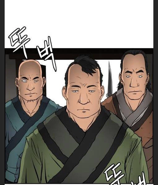 Phong Lôi Kiếm Chapter 5 - 6