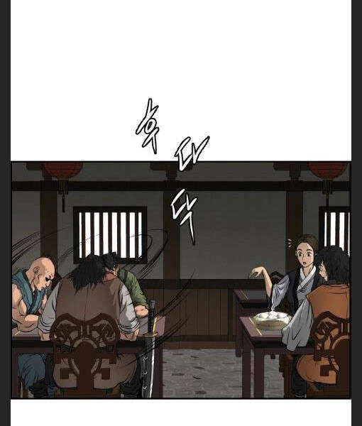 Phong Lôi Kiếm Chapter 5 - 21