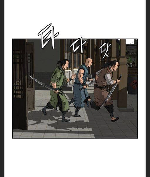 Phong Lôi Kiếm Chapter 5 - 30