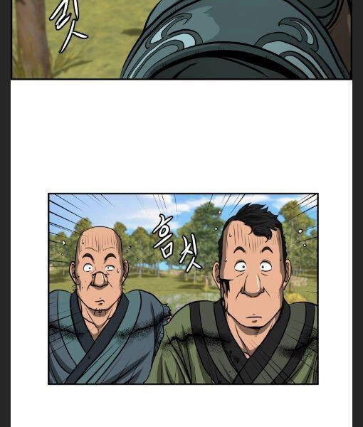 Phong Lôi Kiếm Chapter 5 - 80