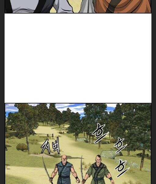 Phong Lôi Kiếm Chapter 6 - 25