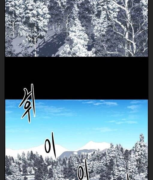 Phong Lôi Kiếm Chapter 7 - 12