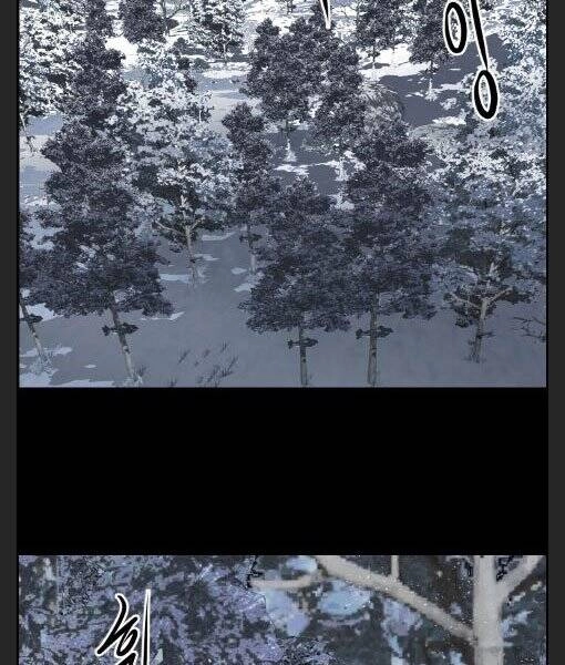 Phong Lôi Kiếm Chapter 7 - 13