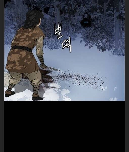 Phong Lôi Kiếm Chapter 7 - 20